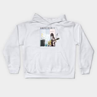 Her Blue Sky ''AOI'' V1 Kids Hoodie